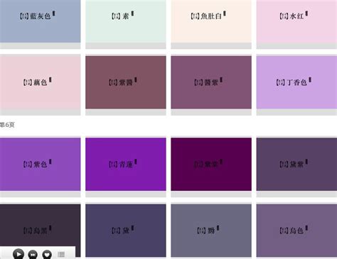 紫砂有多少种颜色,紫色分多少种
