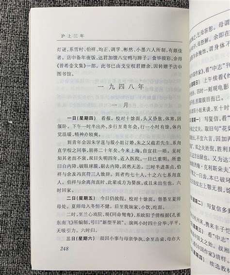 叶圣陶的读书名言（集锦45条）