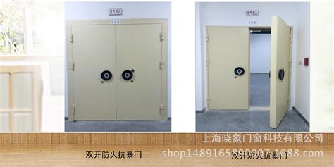 防爆門十大品牌的第一名廠家是哪家?