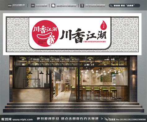 奶茶小吃菜牌设计,做奶茶或者小吃要注意哪些