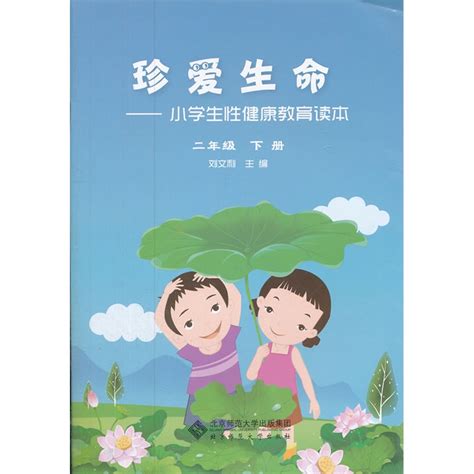 善待自己善待家人的说说