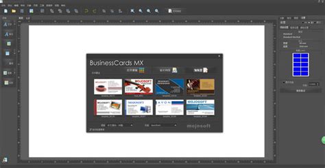 名片制作专家试用版V9.5 的破解码