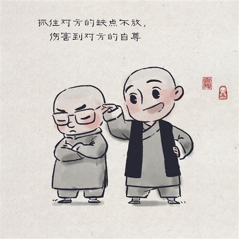 一禅小和尚情感语录