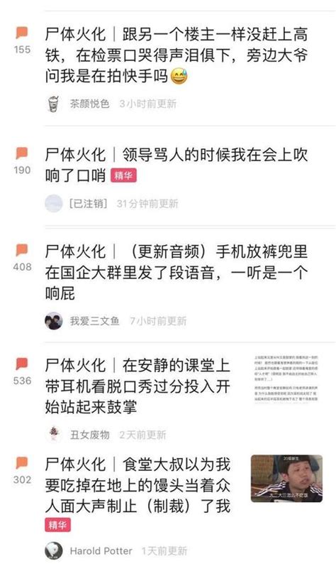 结果是细思极恐的恐怖故事,但恐此心难对天。是什么意思
