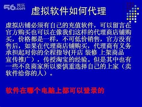 想开网店但没有头绪怎么搞呀,具体步骤有哪些