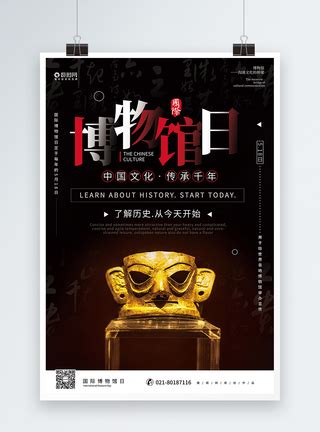 四川传统文化宣传海报,你能想起多少中国传统文化