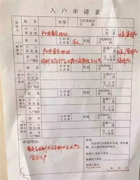 2022年迁户口吉日