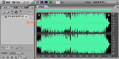 1、什么软件可以把视频里的背景音乐录下来? 2、cool edit 我不会用,除了它之外还有什么软件可以消除噪音