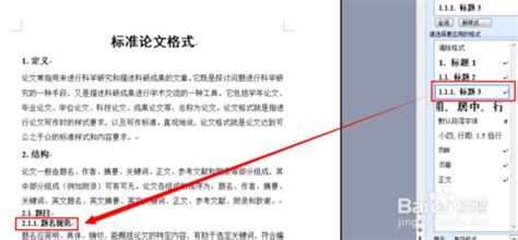 什么叫做MP2?