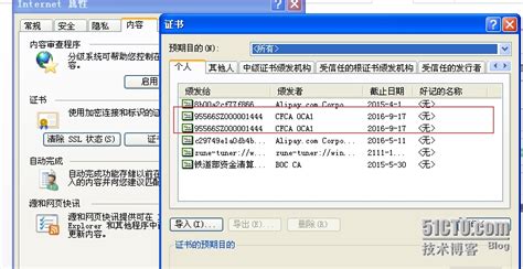 如何编程读取PKCS#12格式的证书与私钥