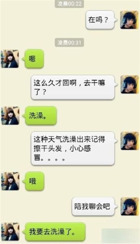 找对象打招呼的话语(共计102条)