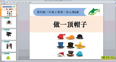 弟弟的帽子_一年级说明文100字[精选8篇]