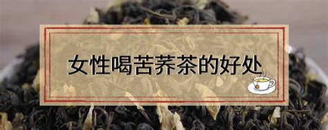 荞麦茶多少钱一斤,黑荞麦茶怎么喝