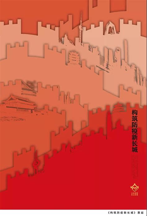 礼仪中国的海报,中国传承千年的传统礼仪
