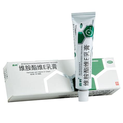 维生素e软膏对男性的好处