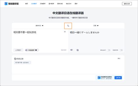 用日翻译成中文..会的帮帮忙·谢谢