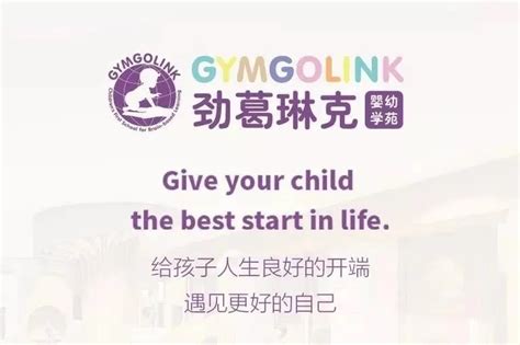 永康市早教日托收费价格