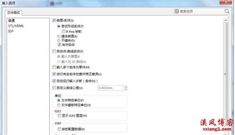 SolidWorks装配图怎么转ug啊