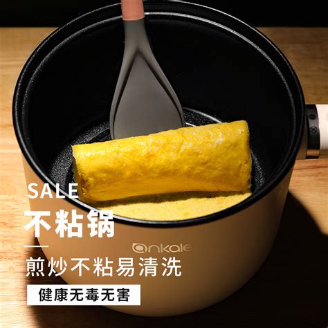 「快手饭」烹饪指南,用电饭锅煮地瓜怎么煮