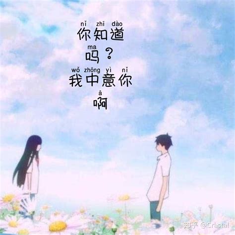 搞笑表白词（经典110句）