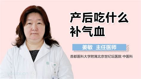 孕期得的贫血如何补