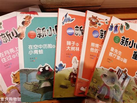 小巴掌童话-记叙文350字（通用7则）