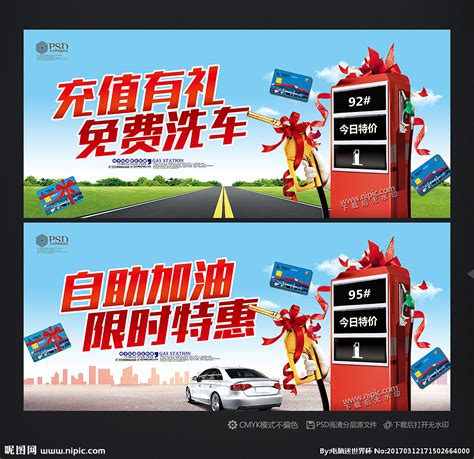 中石油柴油海报图片,中国为啥没有柴油轿车