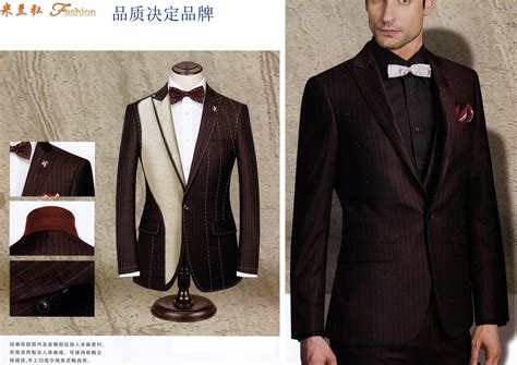 中國高級西服定制十大品牌有哪些?