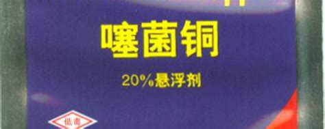 茶饼病用什么农药防治,什么农药防治茶叶