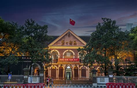 长沙第一师范
