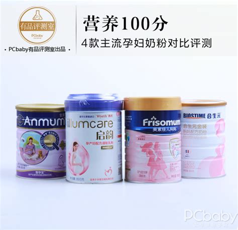 孕妇牛奶怎么选择
