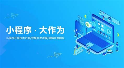 企業商家為什么需要定制小程序商城?有何優勢?