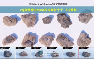 早在2010年汉江石被确认为新矿物,什么石头最有升值潜力
