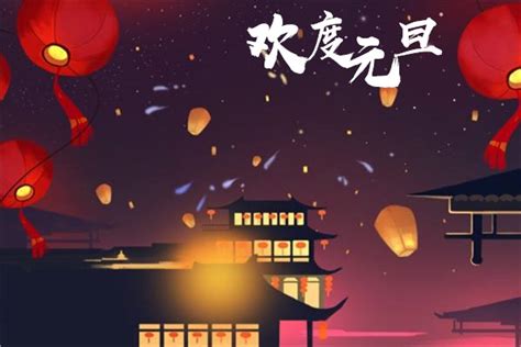 2022年新年祝福语高级版