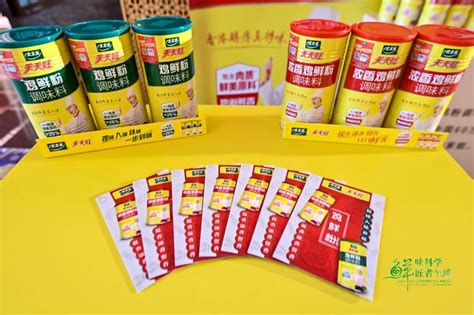 上海太太樂雞精品牌只生產(chǎn)雞精?