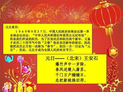 初一最佳祝福语【共计117段】