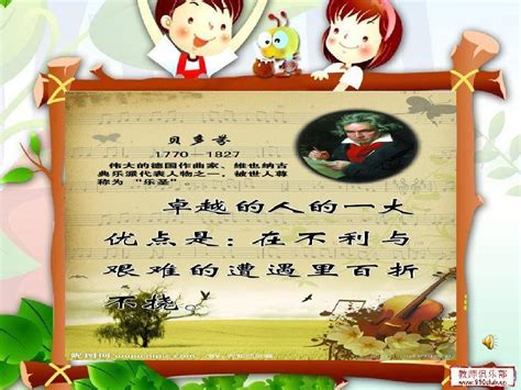 战胜挫折的名言警句