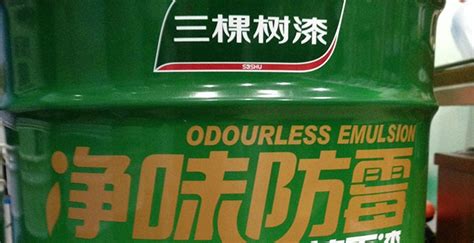 華潤漆和三棵樹哪個好