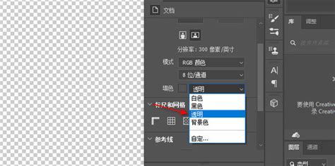 请问怎样用photoshop把一张图片切成大小相同 4片,要能保存为tga格式的..谢谢...