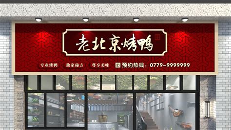 跪求廣告店面門頭素材