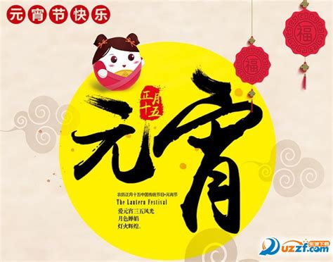 8月15祝福语
