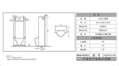 建筑高手请进!平面图中小便斗的尺寸是什么?