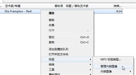 我刚买的金立f18手机,可是我下载的歌曲怎么在音乐播放器里放不了呢?在卡上就能放,格式什么的都对,而且这手机在买的地方还能放歌呢,求高手解释下阿!
