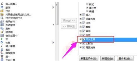 如何将xml文件转换成excel文档