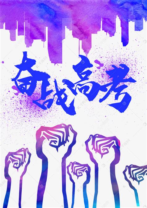 迎战2022高考的励志短句（合集109条）