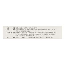升血小板胶囊多少钱一盒