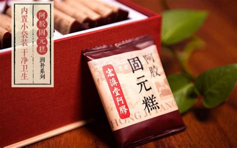 有认识宏济堂阿胶的朋友吗?这个品牌的阿胶怎么样,真的是老字号吗?