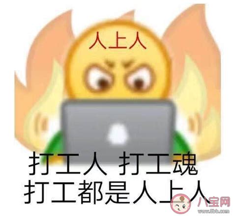 睡不着发个幽默朋友圈