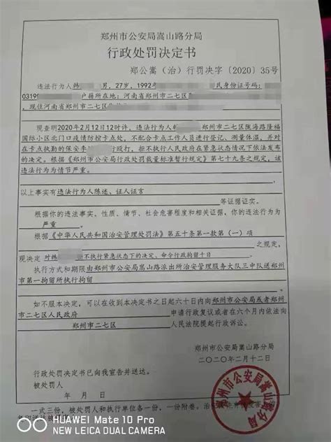 防诱拐儿童