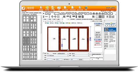 那里可以下载免费的门窗软件